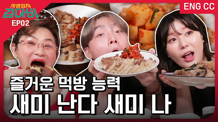 The Ge-Se appeared in DaVi House?! Semie&Mukbanger WoongEi came over! [Self-employed Kim Davi EP.02]