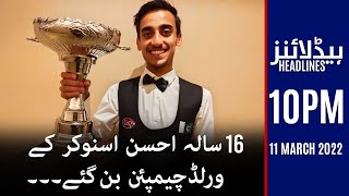 Samaa News Headlines 10Pm - 11 March 2022