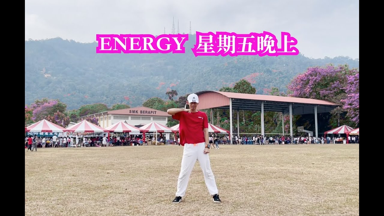 Energy 星期五晚上 | 健身舞 | 广场舞 - YouTube