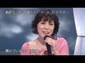 【水森かおり】水に咲く花・支笏湖へ 東尋坊【弦哲也】