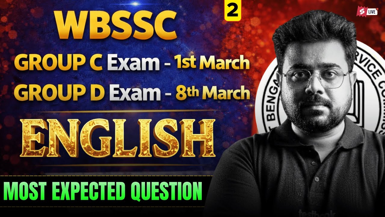 WBSSC Group C and D Class 2026 | WBSSC Group C And D English Class | Most Expected Questions