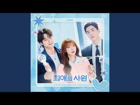 Difference thumbnail