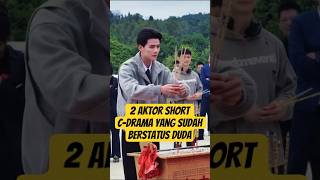 INCARAN JANDA MUDA_2 AKTOR SHORT DRAMA CHINA YANG BERSTATUS DUDA #shorts #cdrama #viral #aktor