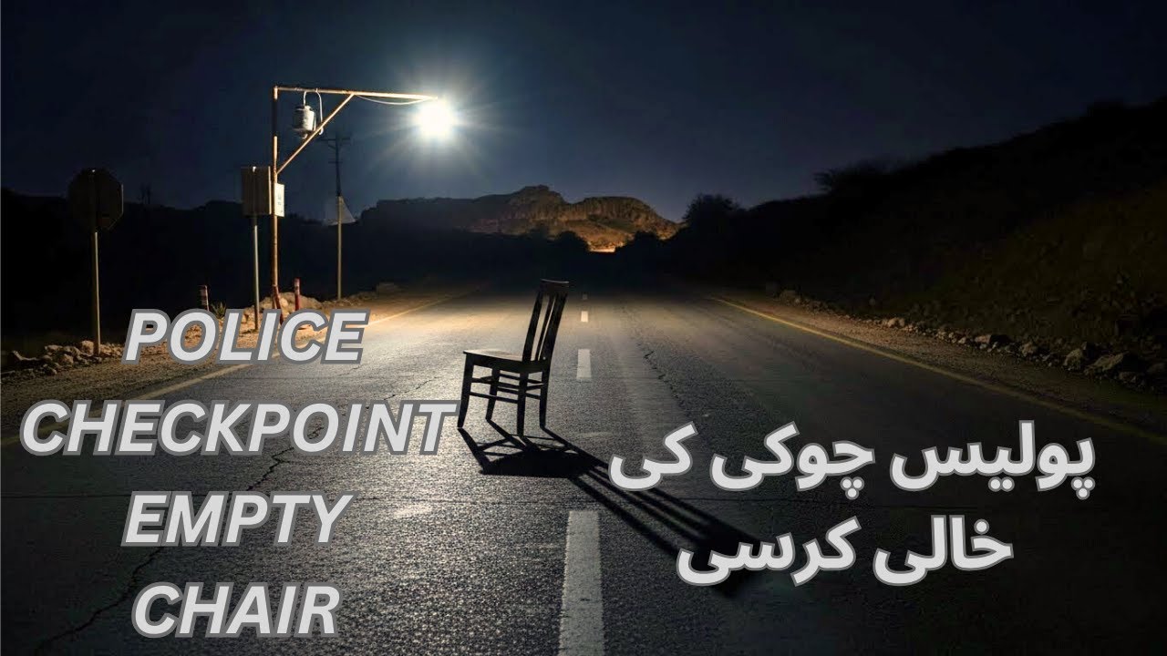 POLICE CHECKPOINT EMPTY CHAIR | PAKISTANI HORROR STORY