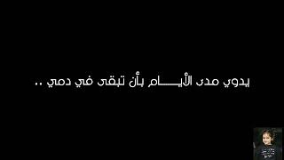 انشودة يا معلمي هاك قسمي لحن في فمي....بالكلمات اروع أغنية للمعلم