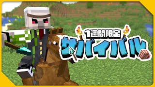 おんりー / ドズル社の配信のサムネイル画像