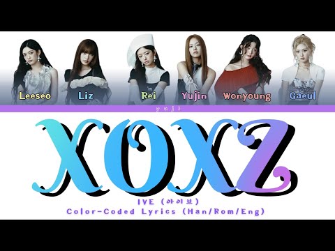 IVE 아이브 - XOXZ Color-Coded Lyrics 가사 (Han/Rom/Eng) 