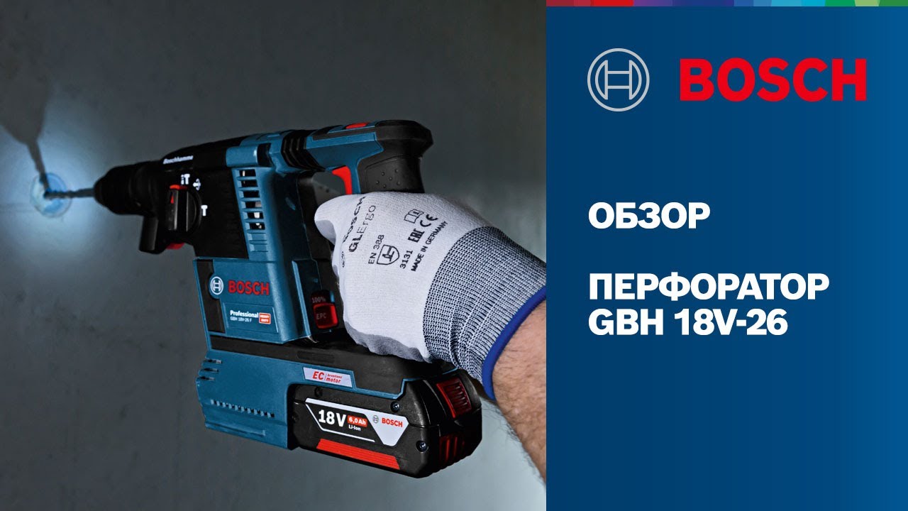 Bosch bbh218ltd аккумулятор