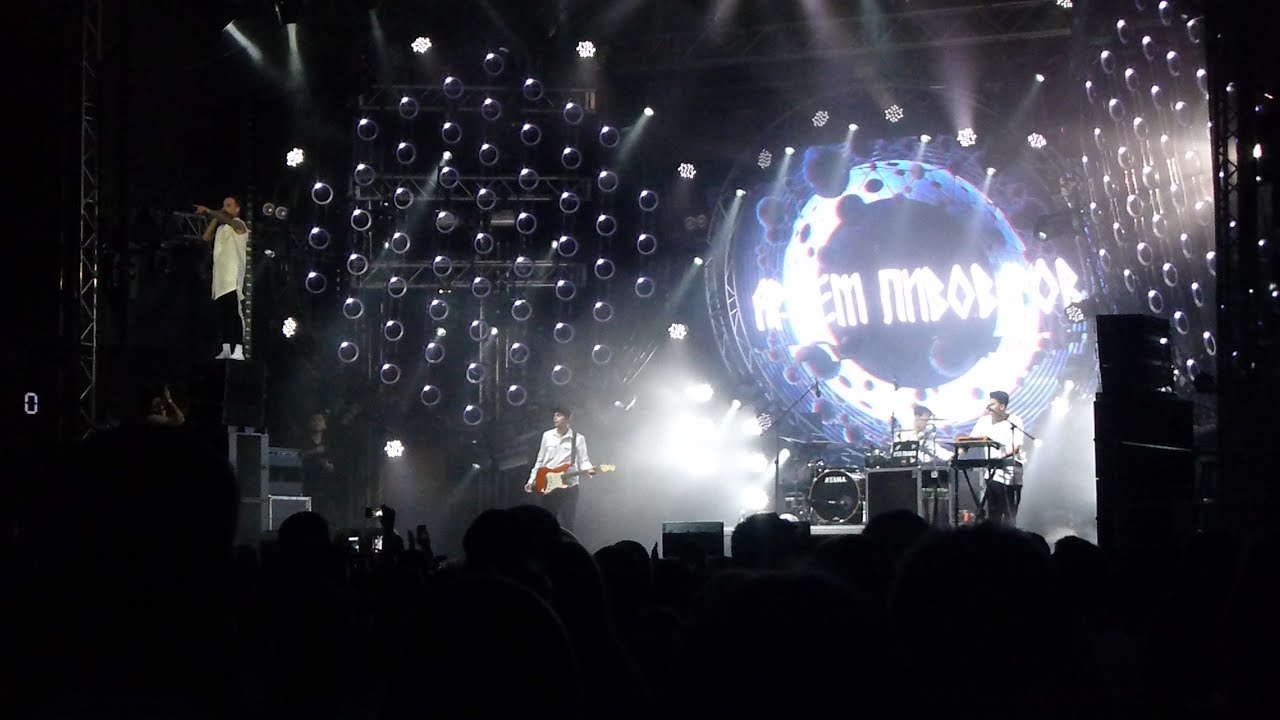 20180707 АРТЕМ ПИВОВАРОВ - ATLAS WEEKEND 2018 WEST STAGE