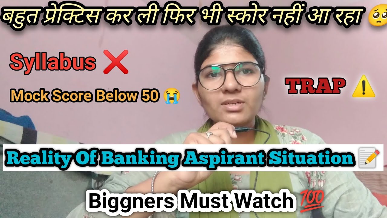Trap of bank exam 🤬 | Last year of my preparation 🥺 