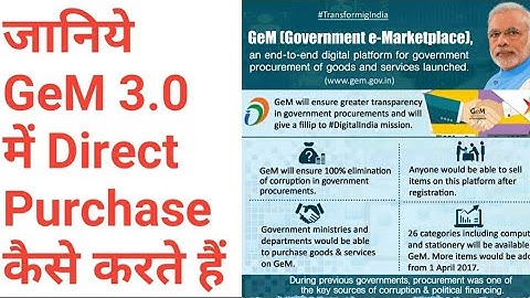 Direct Purchase Process GeM 3.0