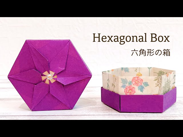 折り紙 六角形の箱を作ってみた!作り方/DIY How to Make a Hexagonal