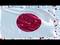 Japan National Anthem and Flag 🇯🇵