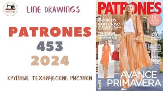 Журнал Patrones 453/2024 (Технические рисунки крупно). Мода из Испании. Размер/Size 38-58