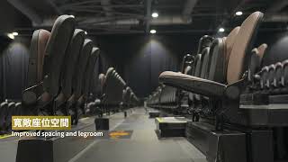 AsiaWorld-Expo New Seat Riser System for Typical Halls
