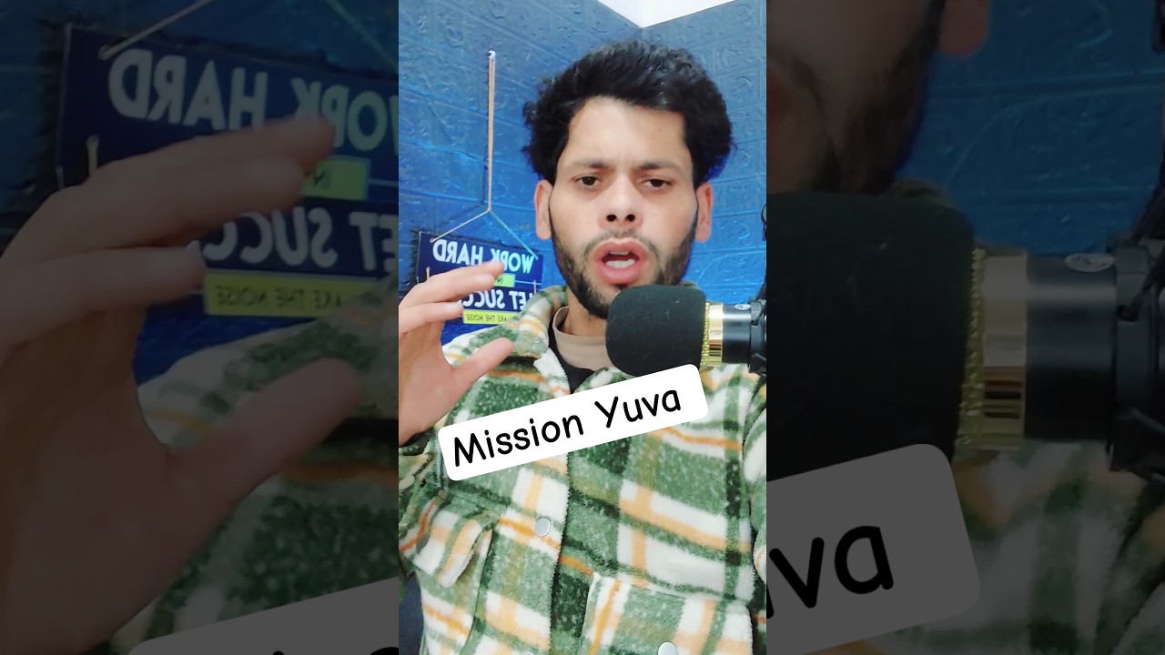 Mission Yuva loan apply online, Mission Yuva scheme, Mission yuva loan, Jk bank Loan