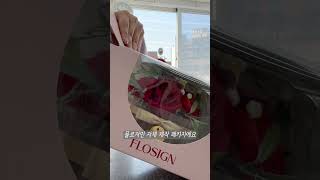 요즘 핫한 어버이날 선물! 현금+감성 ‘용돈 케이크’ 🎂#용돈케이크 #어버이날트렌드 #감동선물 #부모님선물추천 #플로자인  #어버이날선물추천 #어버이날선물