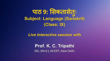 Live Interaction on PMeVIDYA : सिकतासेतु: