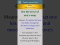 Idiom, See The Error Of One's Ways | Meaning With Example #english #dailyuseidioms