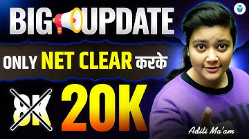 BIG UPDATE 🤯 20,000 for ONLY NET CLEAR ✅ Aditi Mam