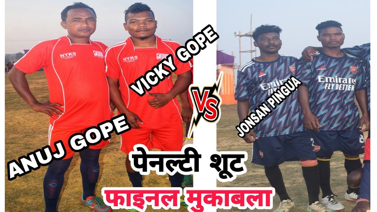 FINAL MATCH PENALTY KICK || SALIBURU 🆚 BHIMSEN XI || AT LANDUSAI