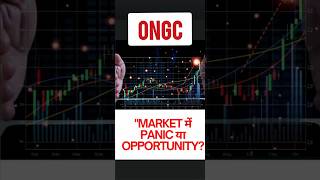 Ongc Share Target Today | Ongc Latest News | Ongc Share Price Target Tomorrow