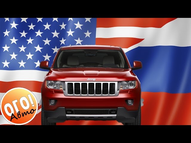 Из какой страны машина
