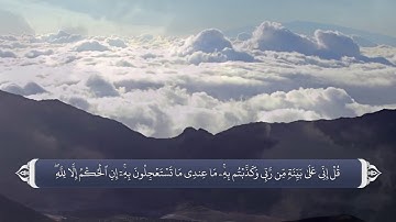 یگانگی الله در صدور حکم و قانون گذاری_سوره انعام آیه 57