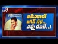 USA tour: NRIs making arrangements for Jagan’s meeting in Dallas