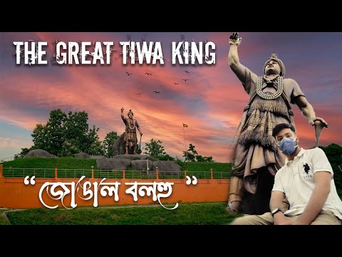 তিৱা ৰজা বীৰ জোঙাল বলহু | Jungal Balahu তিৱা ৰজা বীৰ জোঙাল বলহু | Jungal Balahu