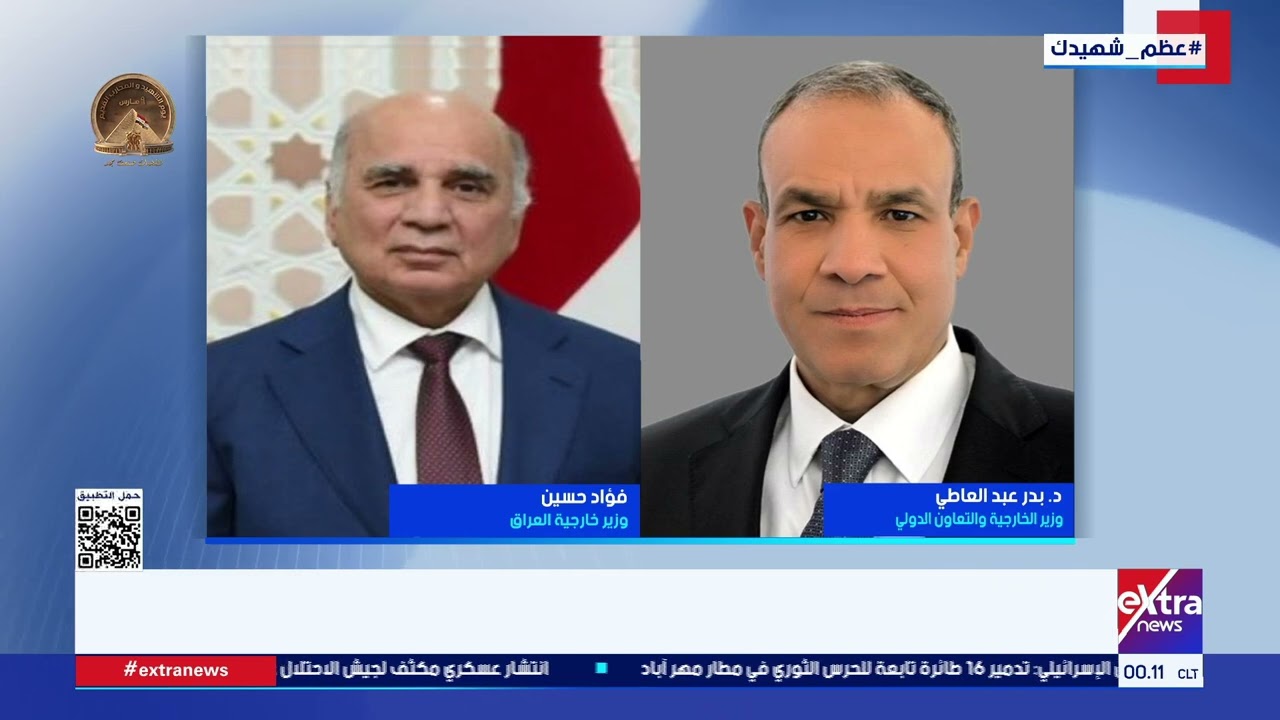 جولة الـ12 منتصف الليل الإخبارية مع عمرو توفيق وآيات عبد اللطيف