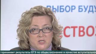 ЕГЭ-2016. Обществознание. Общая информация об экзаменационной работе ЕГЭ-2016. Обществознание. Общая информация об экзаменационной работе