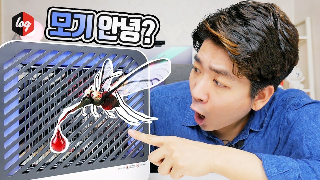 이거 하나면 모기 퇴치할 수 있다고? 과연 모기와 안녕할 수 있을까! | 더로그