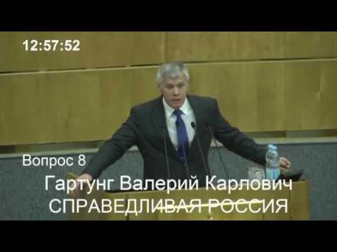 video phone beyonce mp3 Валерий Гартунг призвал коллег по Госдуме выполнить их предвыборные обещания