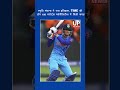 Smriti Mandhana Joins Messi, Ronaldo & LeBron in Elite TIME Ranking | up news 9