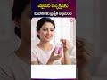 Good Bacteria వల్ల Vaginal Infection తగ్గుతుందా..? పూర్తి వివరాలు | Doctor Explains