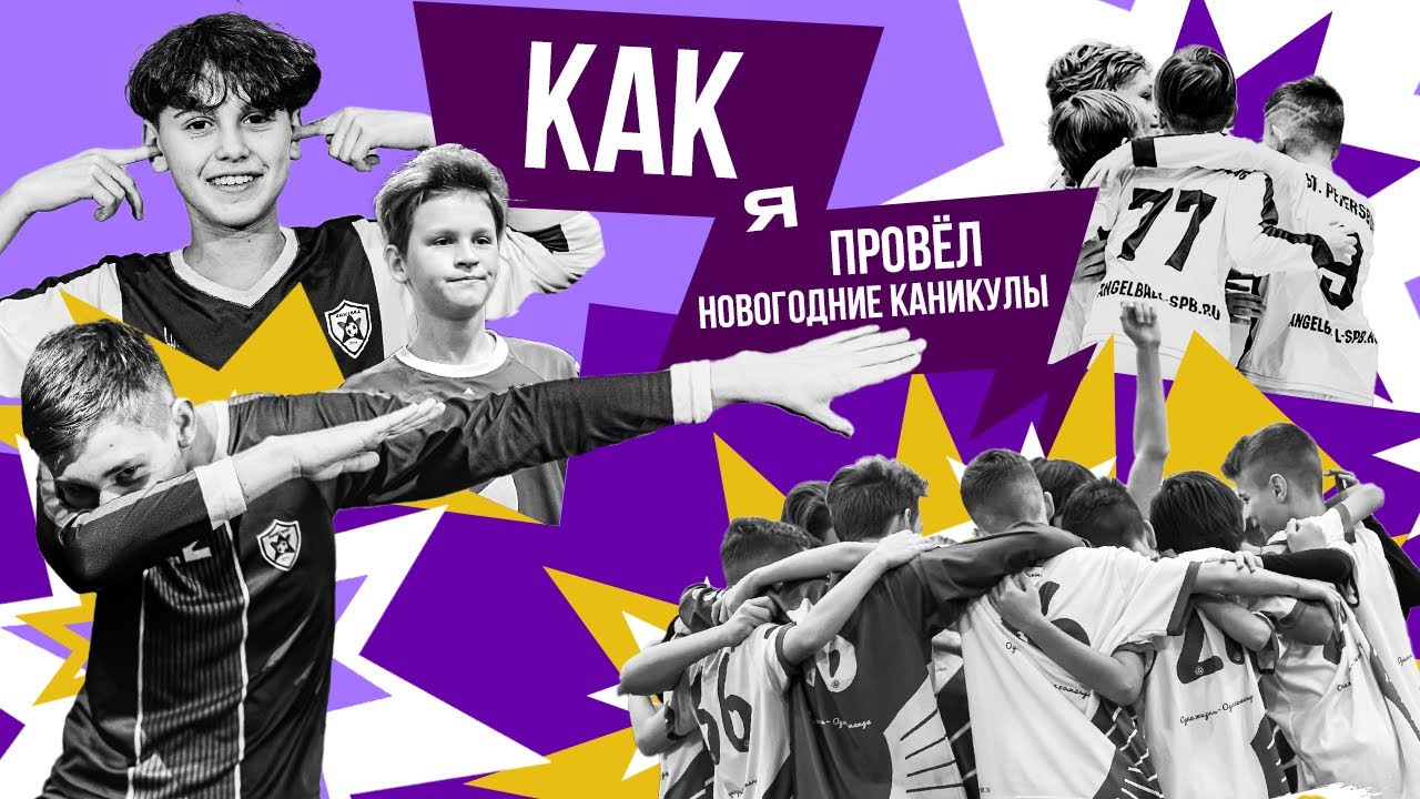 будут ли досрочные каникулы в спб. школьные каникулы 2021-2022 учебный год. досрочные каникулы у школьников. каникулы в школе 2013 2014. каникулы в казахстане в 2021 2022 учебном году.