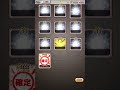 大召喚祭ガチャとは【ボク殺3/よーき】