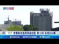 不動產放款政策