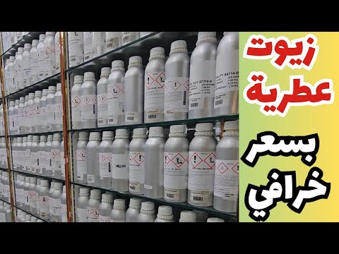 1 9 3 زيوت عطرية من شركة آرجفيل في امارة دبي سوق الذهب ديره بالجملة أو المفرق بسعر خرافي