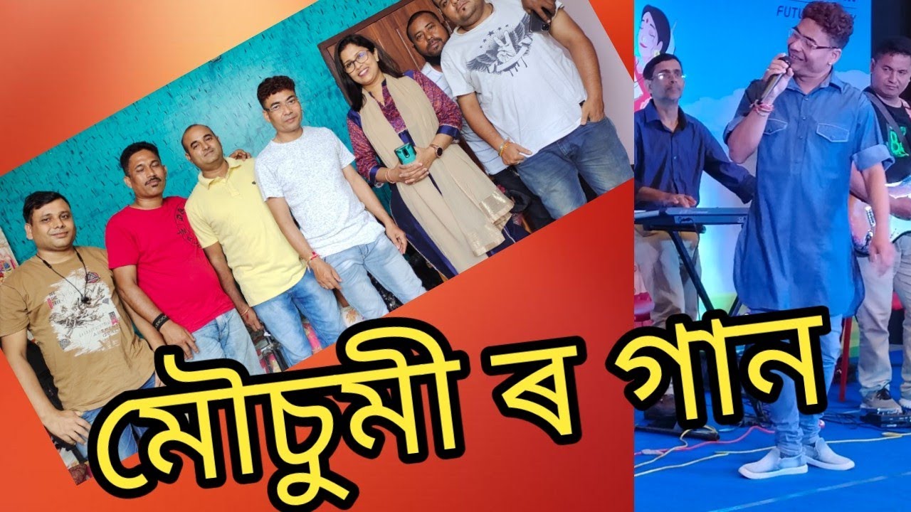 Mausumi Saharia &Palash Shivam Practice Time/বিহু বিহু লাগিছে গাঁত/Shivam Studio Assam/Reharsel Time