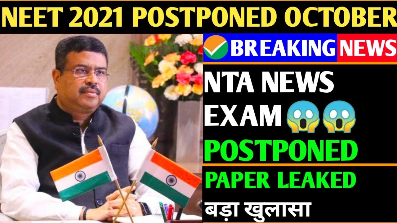 Today Breaking News Neet 2021 POSTPONED Again🔥Neet 2021 Latest Update by NTA Neet 2021 Paper Leaked