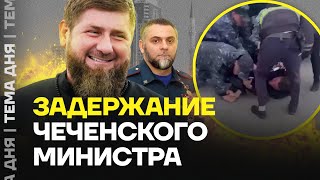 Пьяный министр из Чечни был задержан. Кадыров отбил своего
