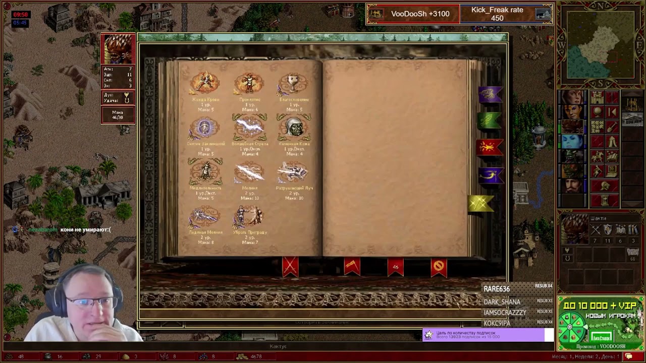 Как он это делает?? - YouTube