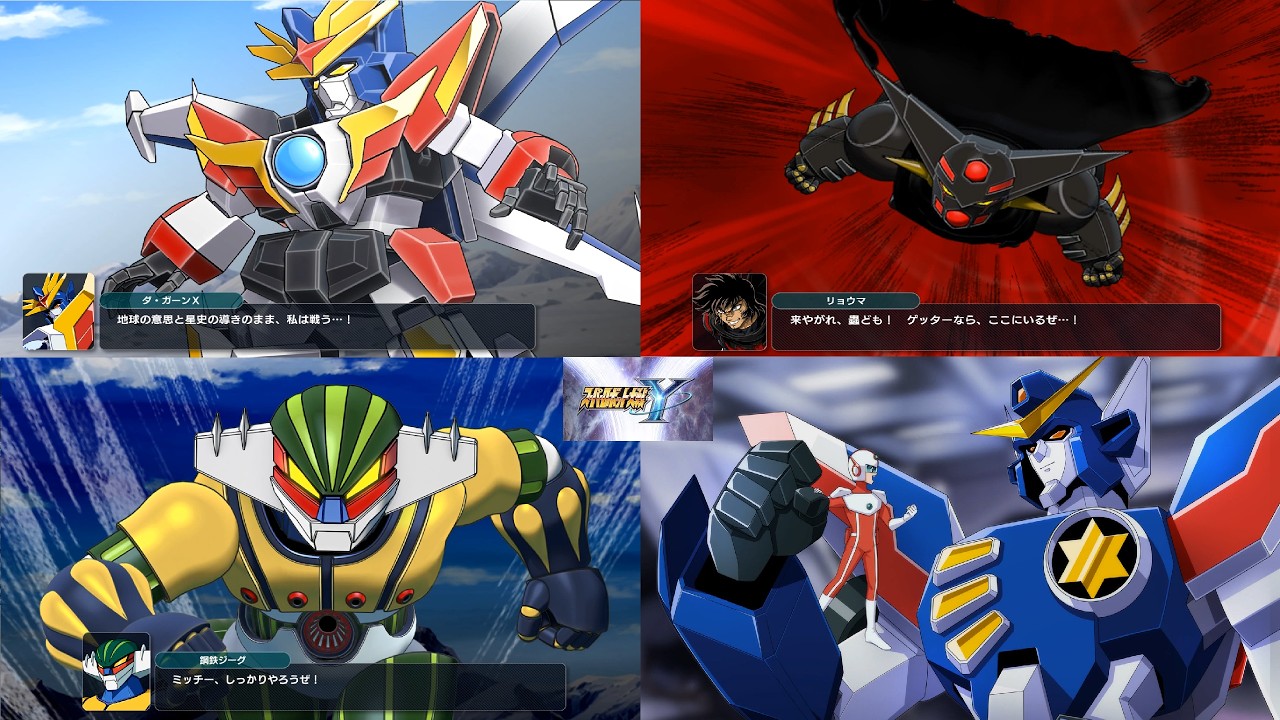 チームEX、誕生！ ] スーパーロボット大戦Y SIDE DLC 戦う者の使命