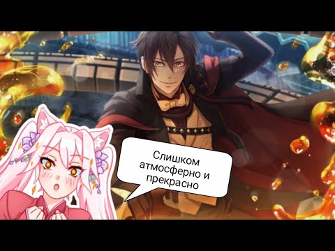 Любовь, яд и стимпанк в Code:Realize (СТРИМ)