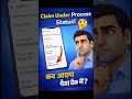 10 din se jyada din ho go gaye / Pf Withdrawal Under Process #pf #claim #epfo #underprocess