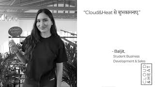 International Mother Language Day @Cloud&Heat Technologies