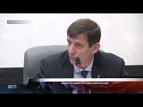26 питань порядку денного розглянули депутати на засіданні постійної комісії