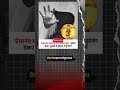 Darshan ka vaada... aur phir ek aisi ghatna jise sunke desh ka sir jhuk gaya!”#rap #vindravan #viral